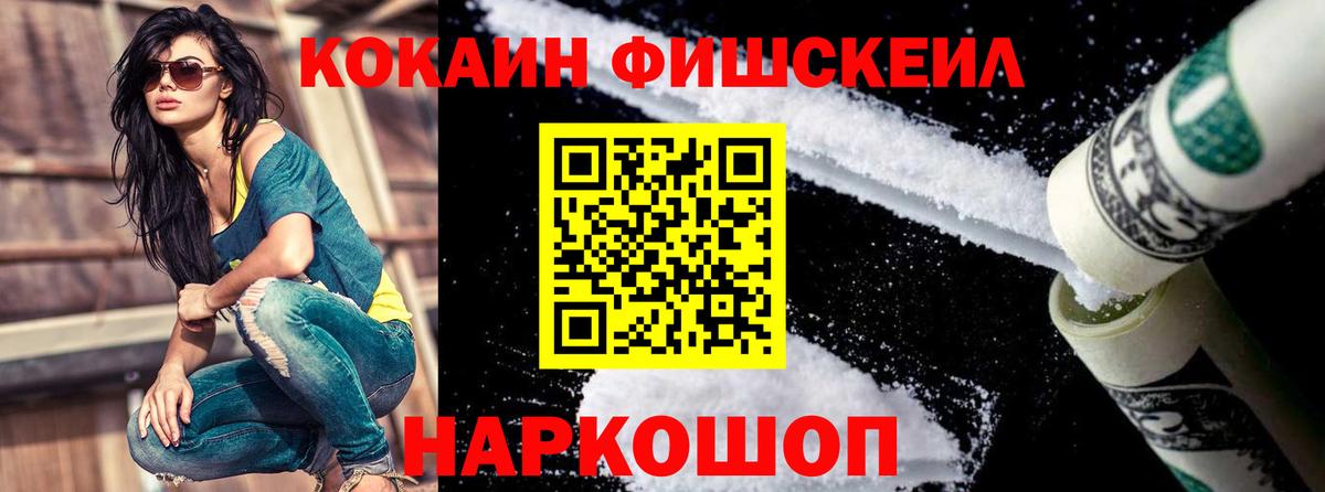 Cocaine Перу Лесной