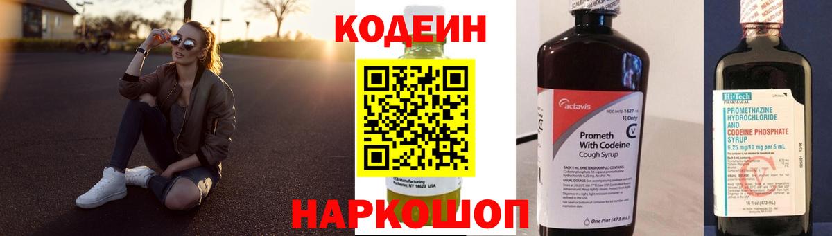 Псилоцибиновые грибы Лесной