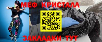 сатива Донецк
