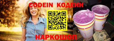 мефедрон Донской