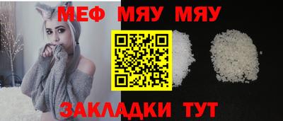 спайс Дубна
