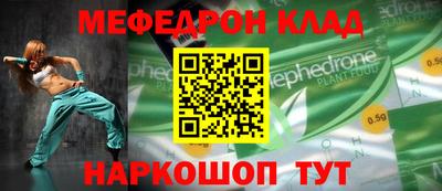 сатива Донецк