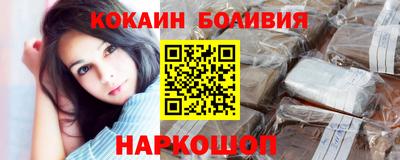 сатива Донецк
