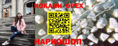спайс Дубна