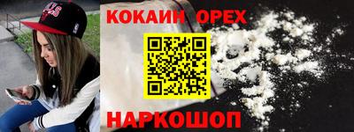 сатива Донецк