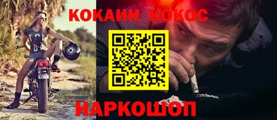 сатива Донецк