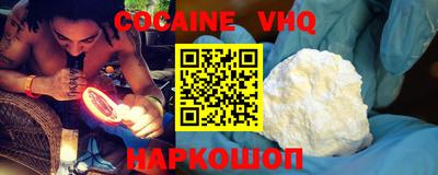 спайс Дубна