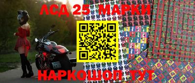сатива Донецк