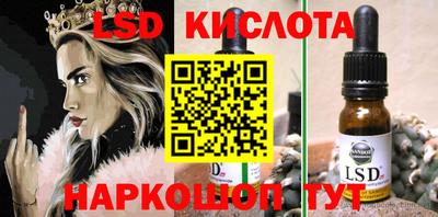 спайс Дубна
