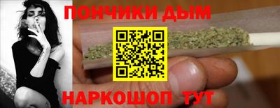 сатива Донецк
