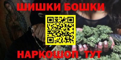 спайс Дубна