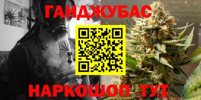 сатива Донецк