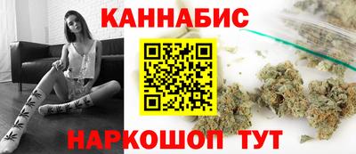 сатива Донецк