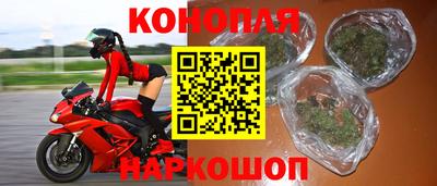 сатива Донецк