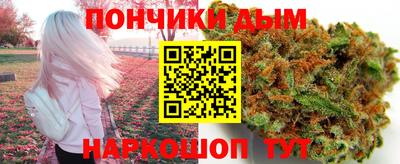 спайс Дубна