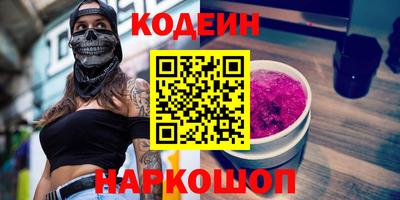 спайс Дубна