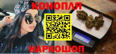сатива Донецк
