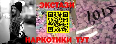 спайс Дубна
