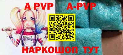 мефедрон Донской