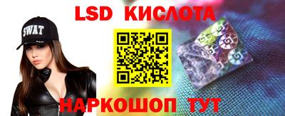 спайс Дубна