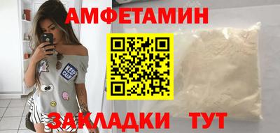 мефедрон Донской