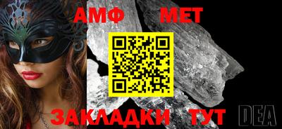 мефедрон Донской