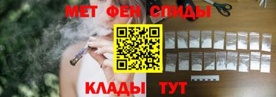 спайс Дубна