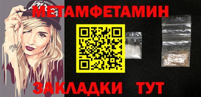 мефедрон Донской