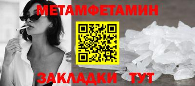 сатива Донецк