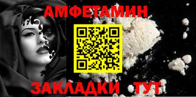 сатива Донецк