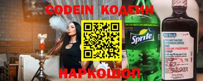 сатива Донецк