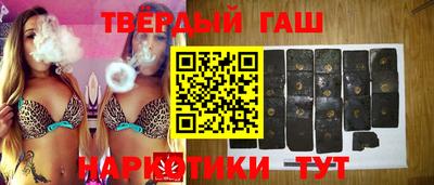 сатива Донецк