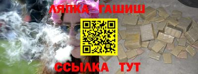 спайс Дубна