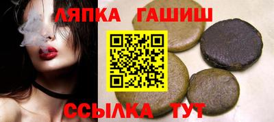 сатива Донецк