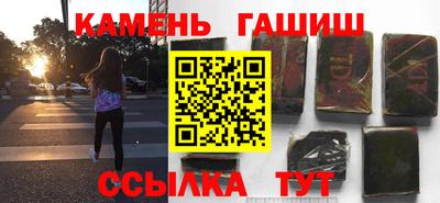 спайс Дубна