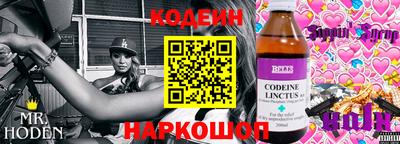мефедрон Донской