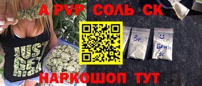 спайс Дубна
