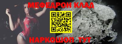 мефедрон Донской