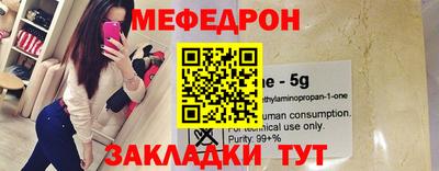 мефедрон Донской