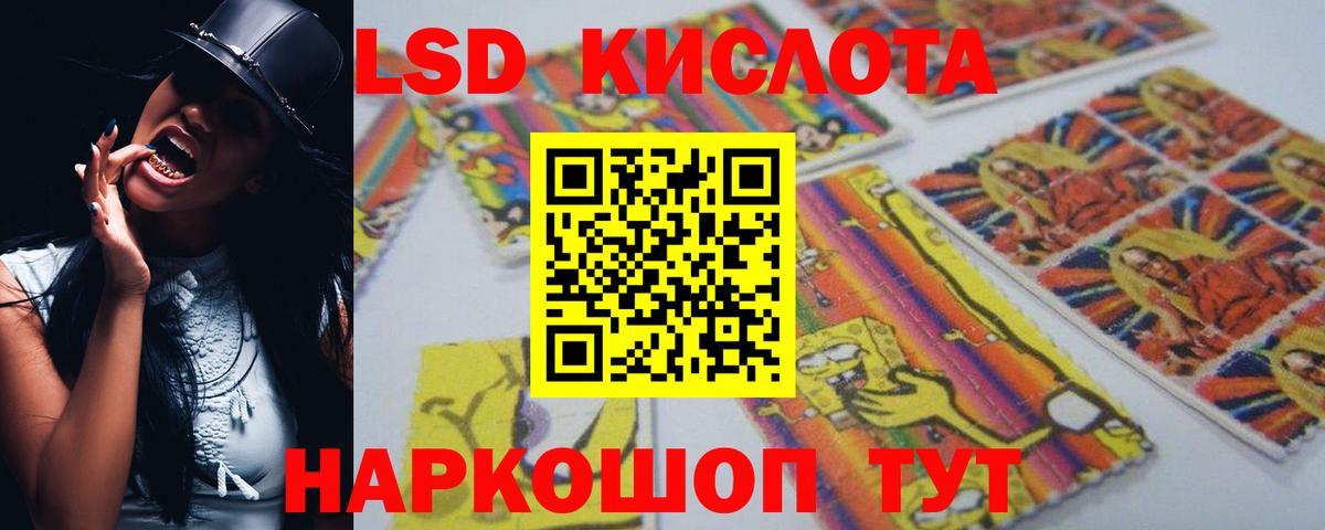 Мефедрон   Лесной  Экстази  Метадон  Купить  ГАШ  MDMA  Вход с VPN  Конопля  МЕФ  Кокаин 