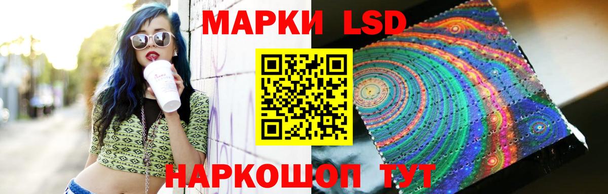 ЛСД экстази ecstasy Лесной