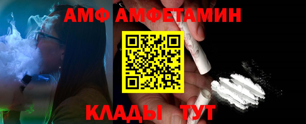 Метамфетамин витя  Вход с VPN  Лесной 