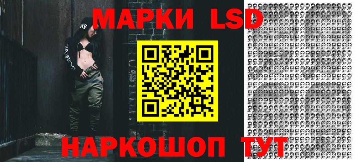 Марки N-bome  Вход с VPN  Лесной  Наркотические марки 1500мкг  Наркотические марки 1500мкг 